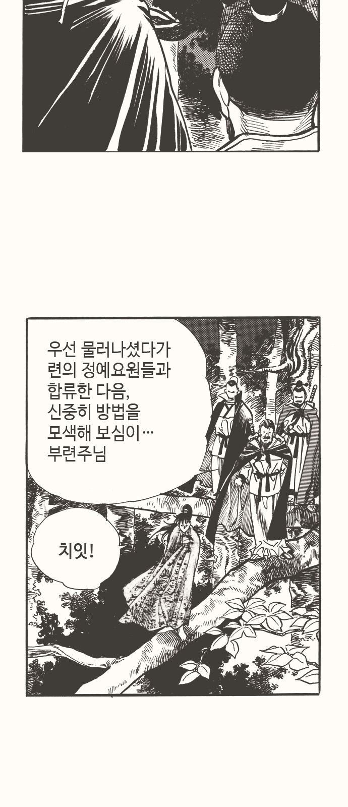 82 페이지
