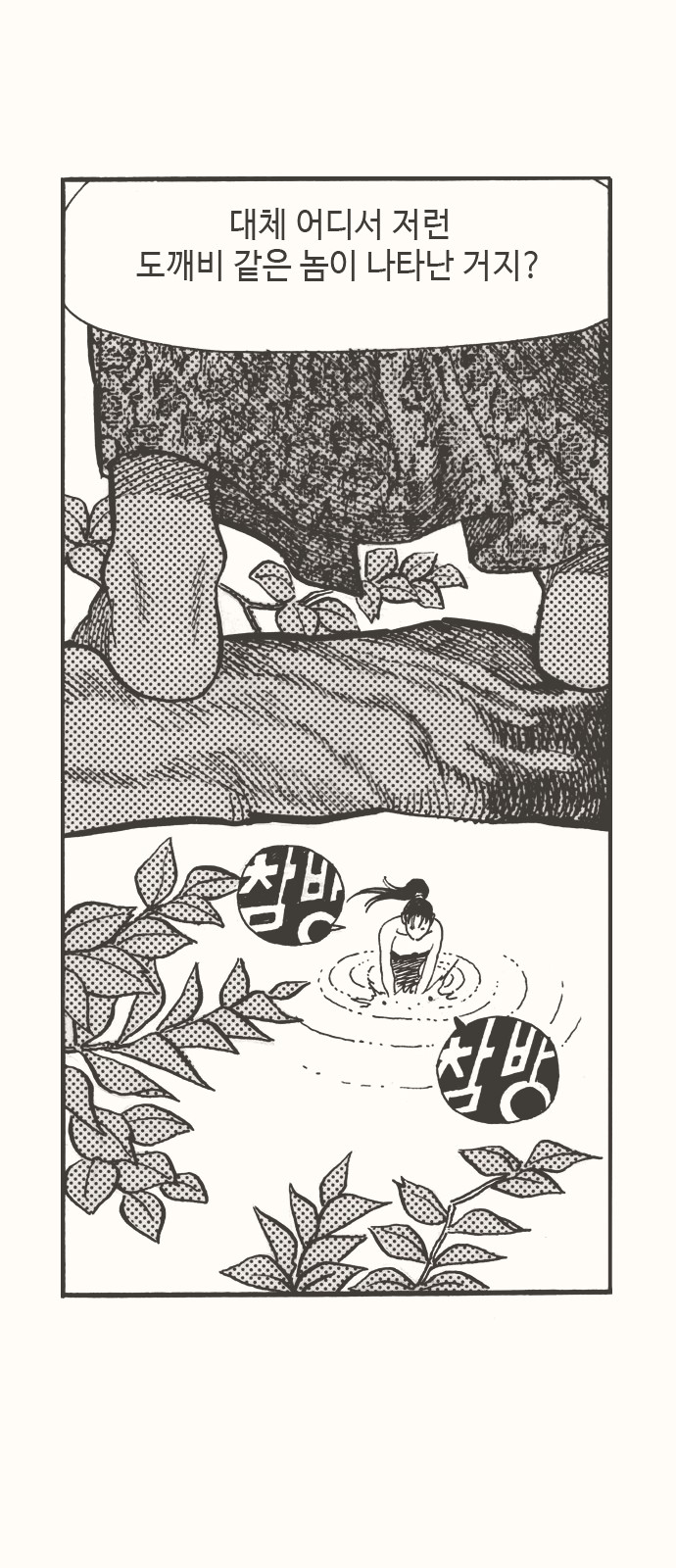83 페이지
