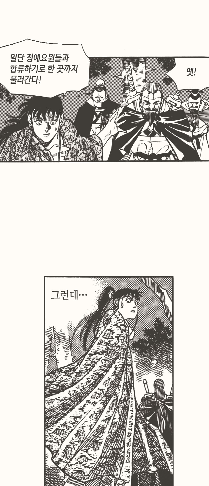 84 페이지
