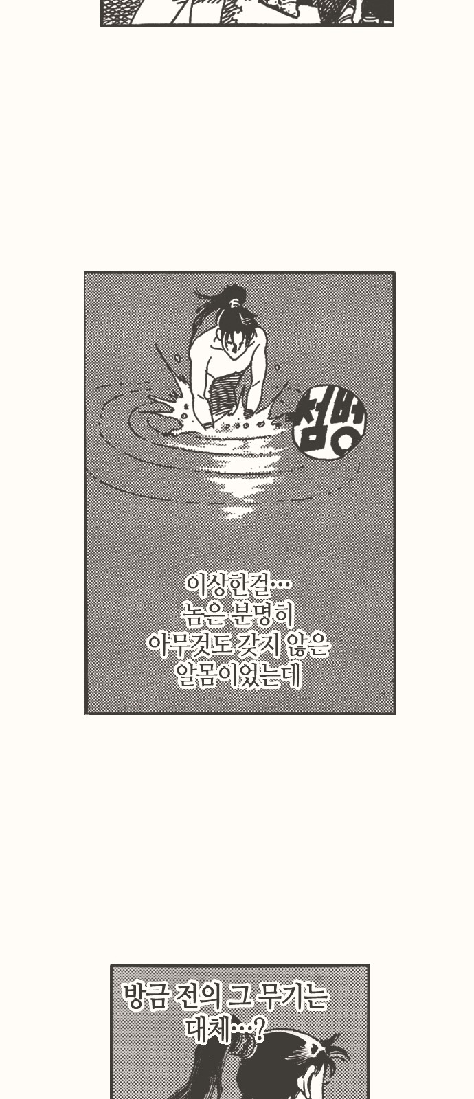 85 페이지