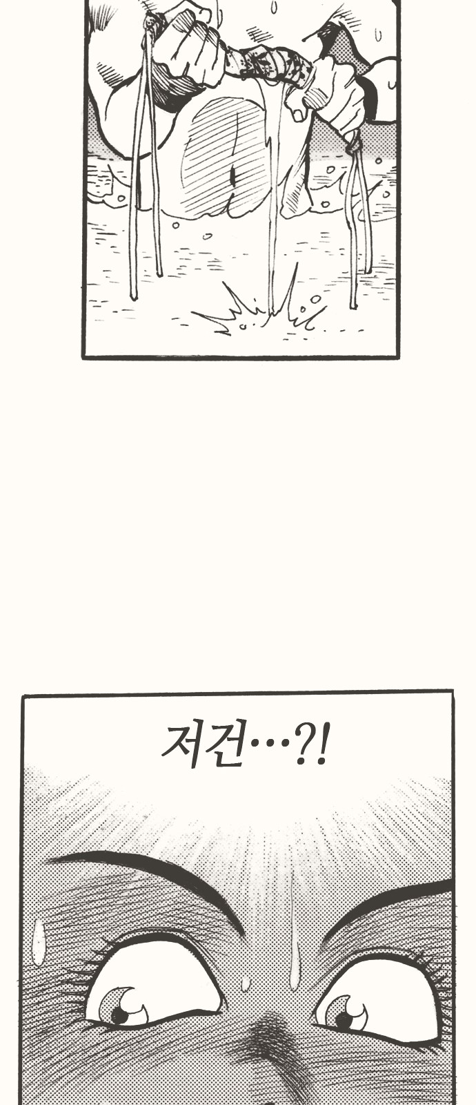 90 페이지