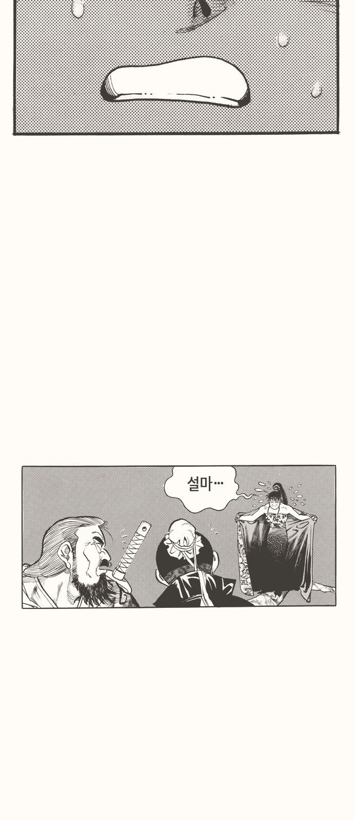 91 페이지