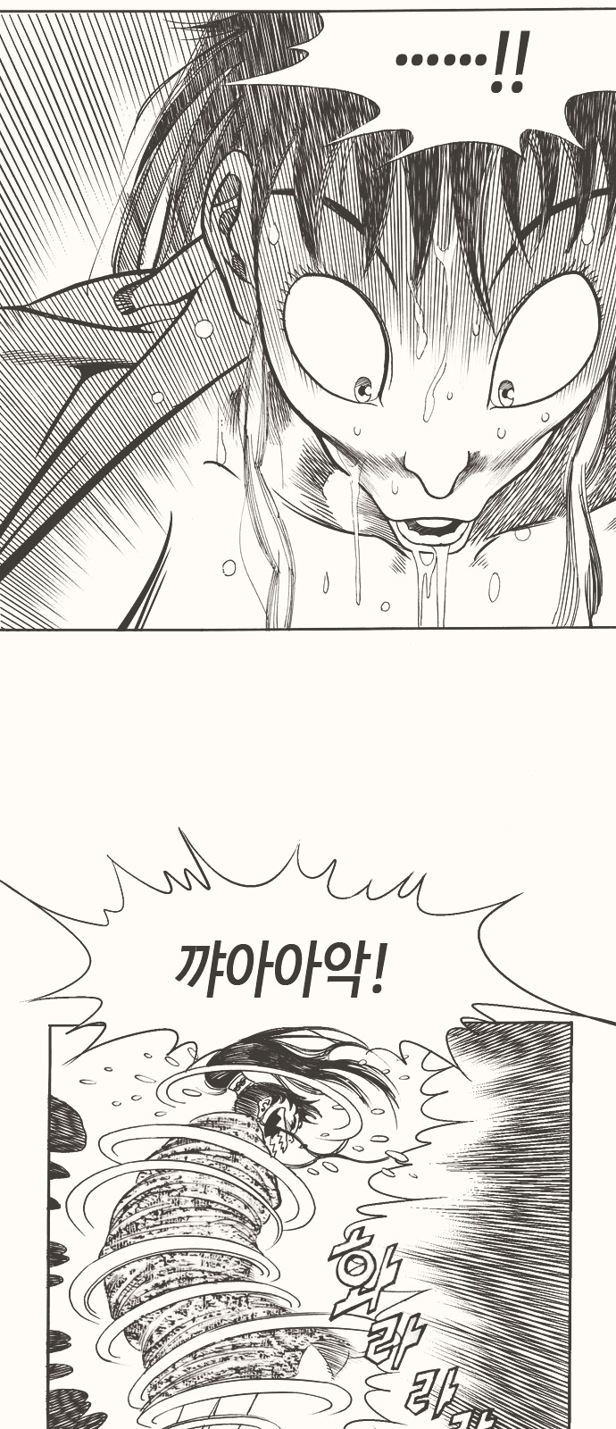 92 페이지