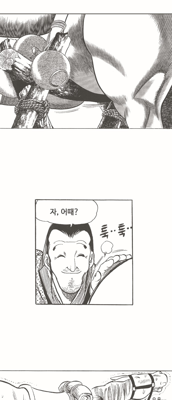 16 페이지