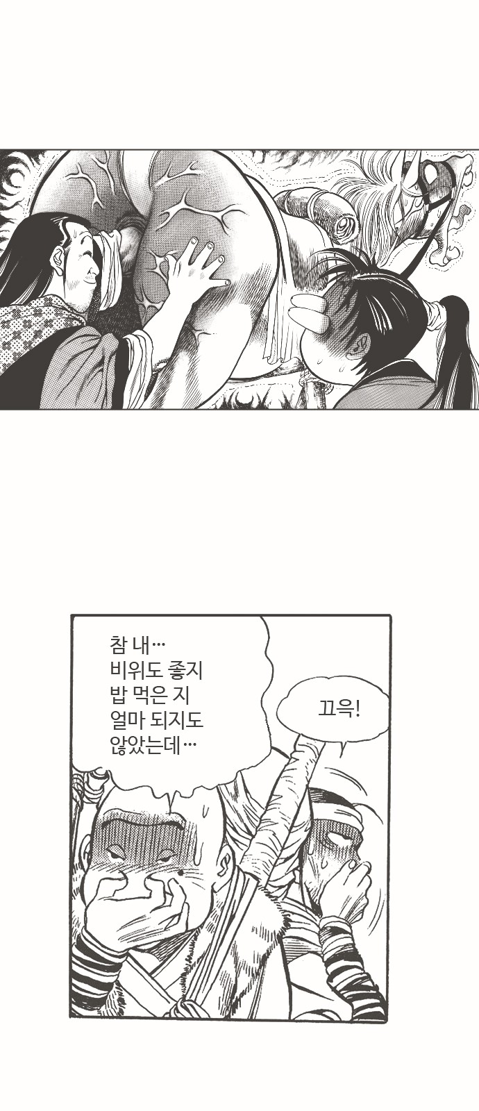 21 페이지