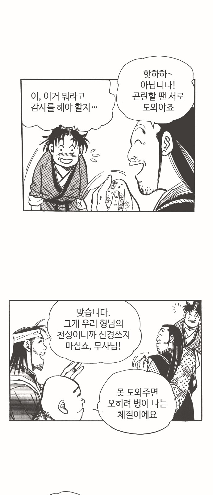 27 페이지