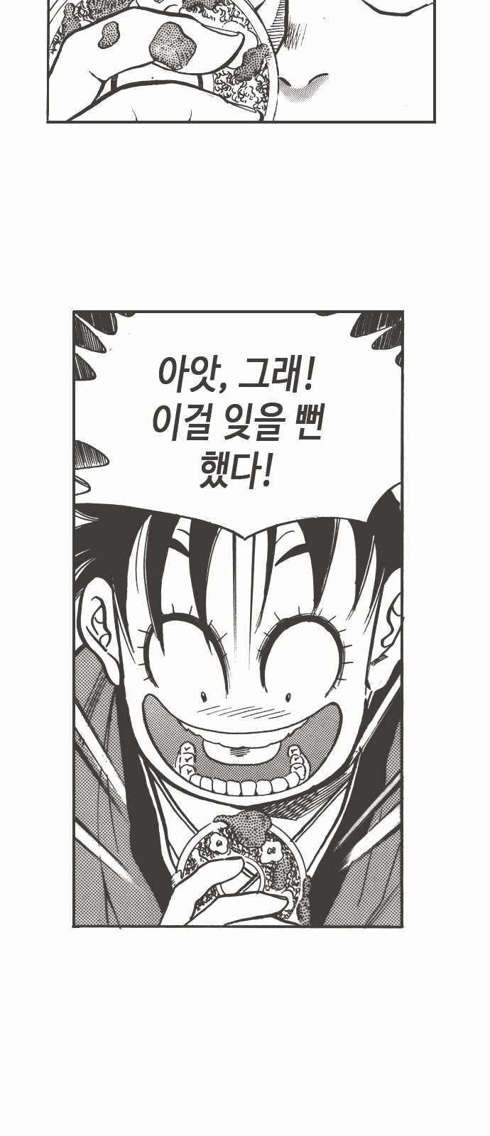 34 페이지