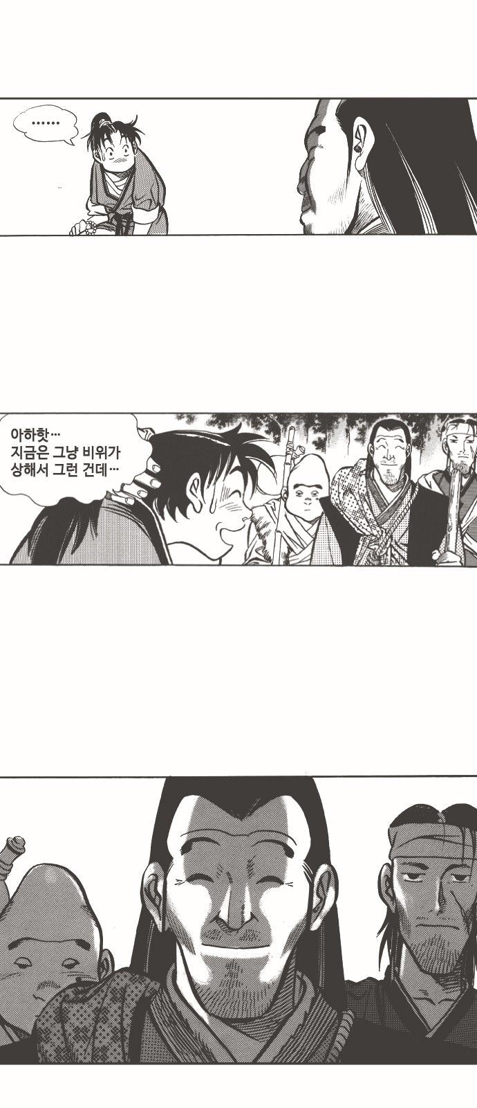 41 페이지
