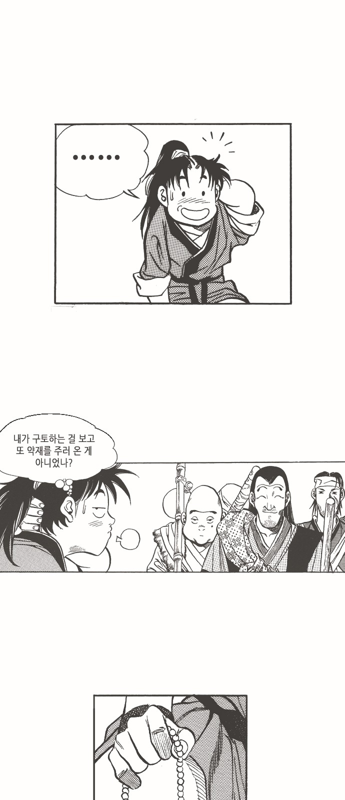 42 페이지