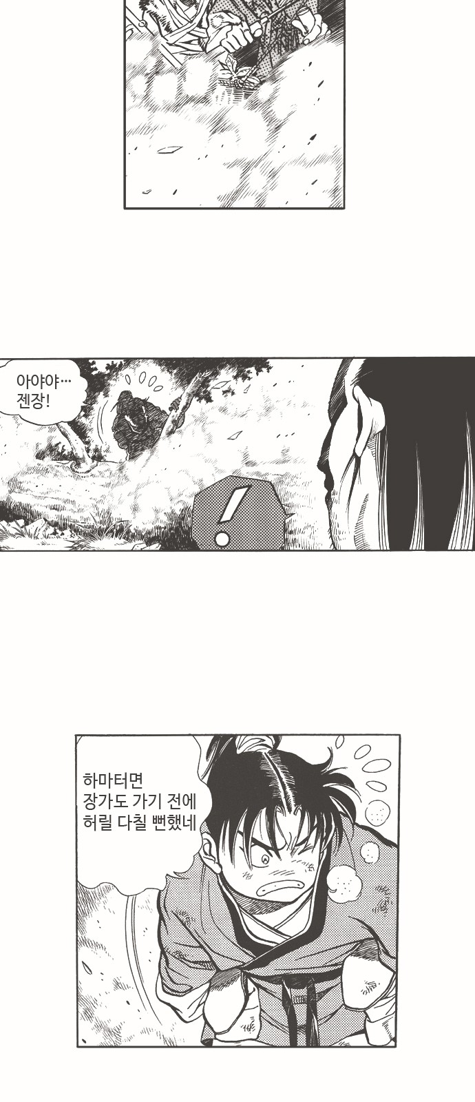 10 페이지