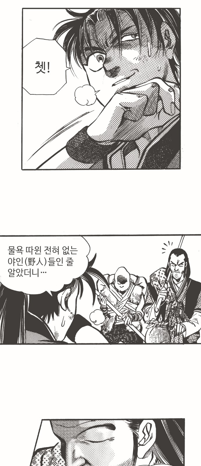 12 페이지