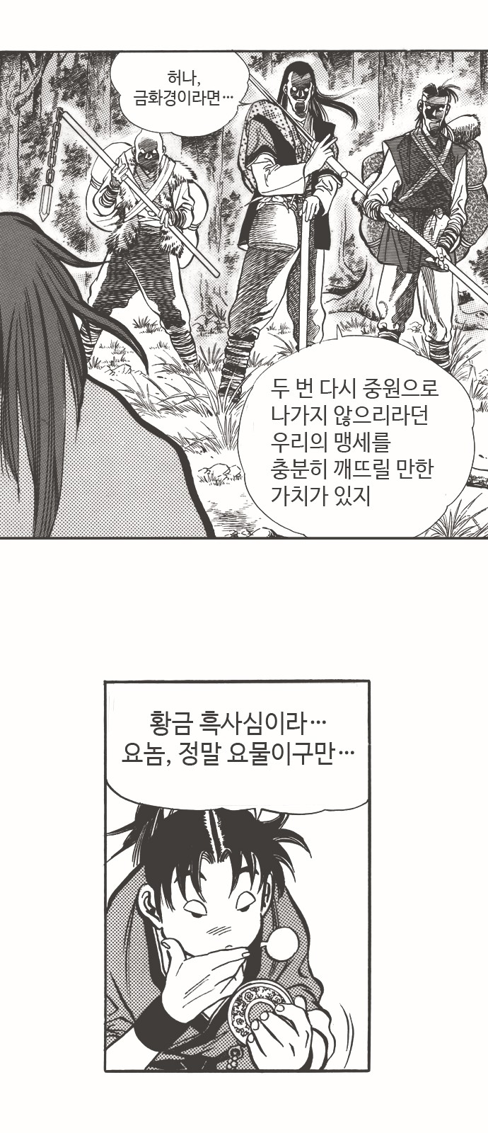 14 페이지