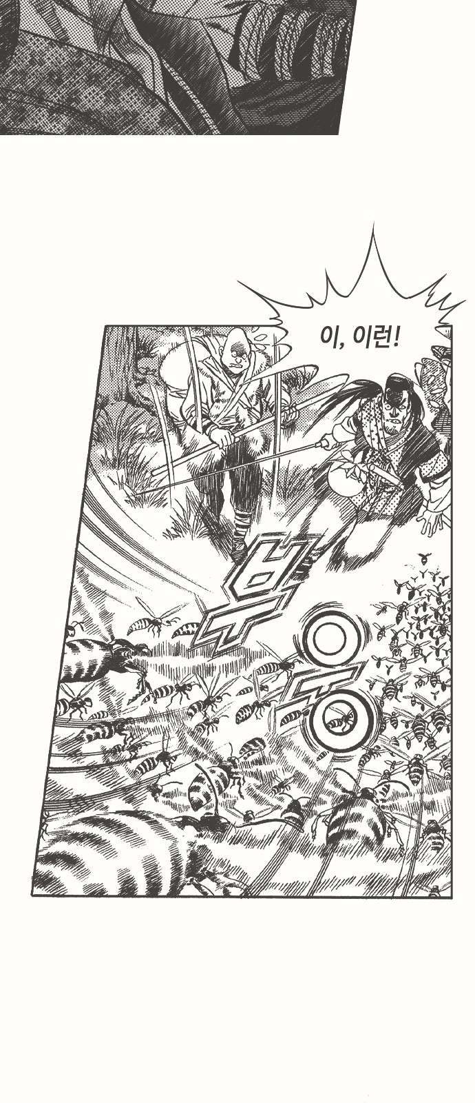 22 페이지