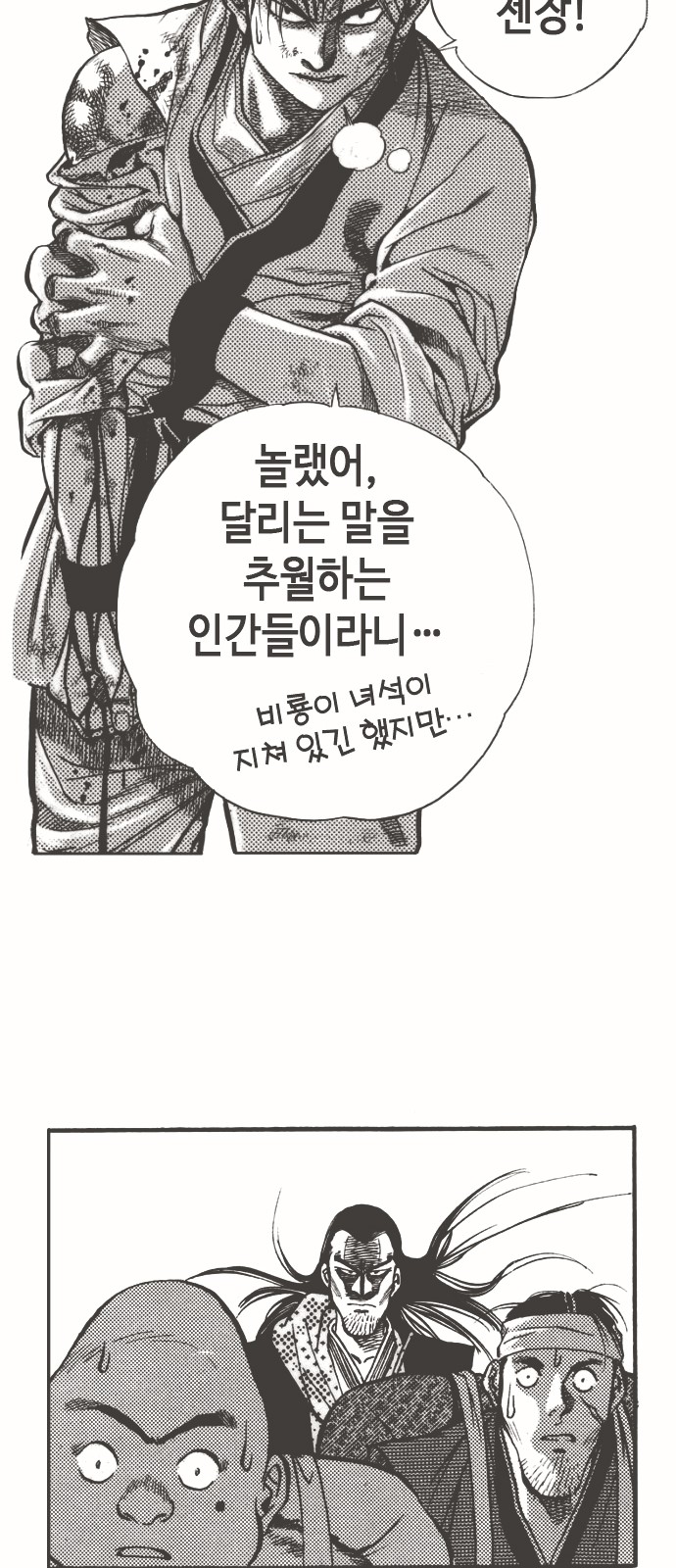30 페이지
