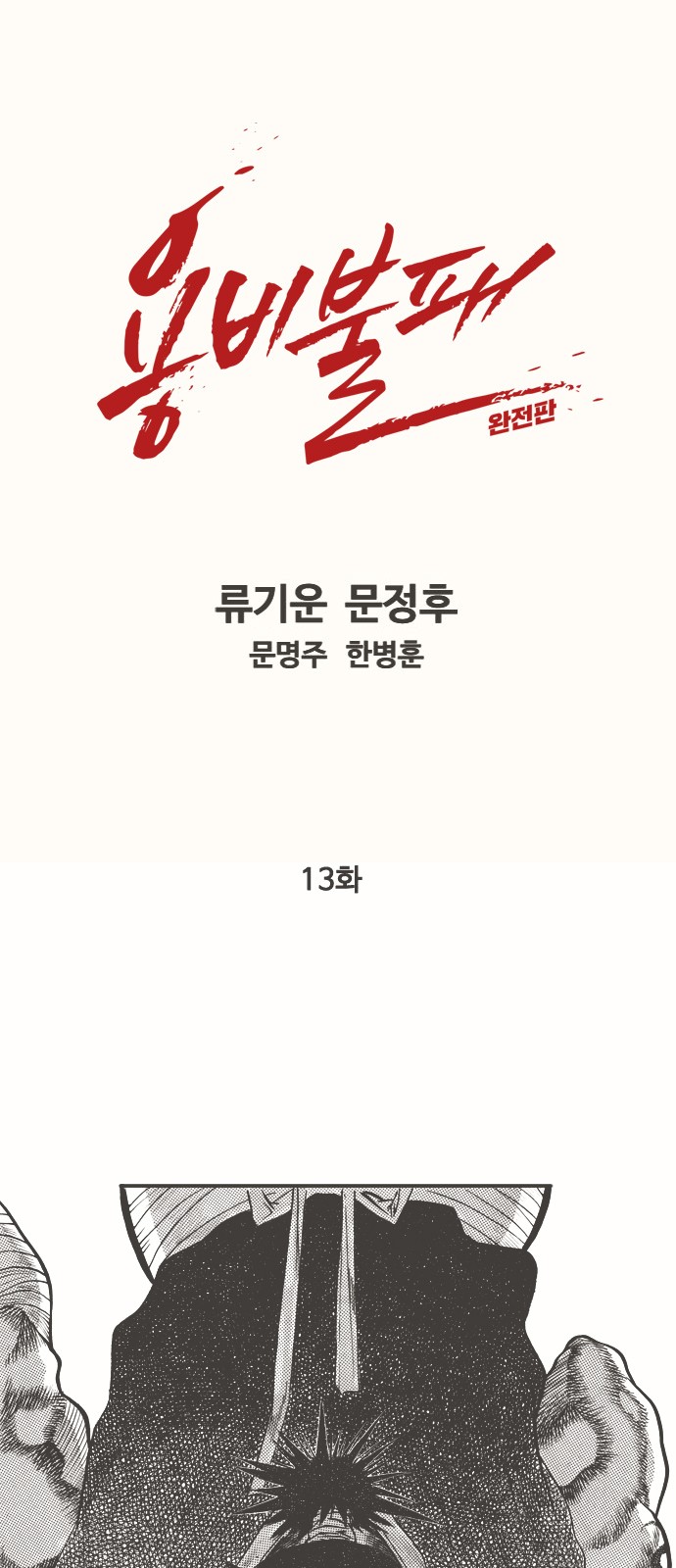 1 페이지