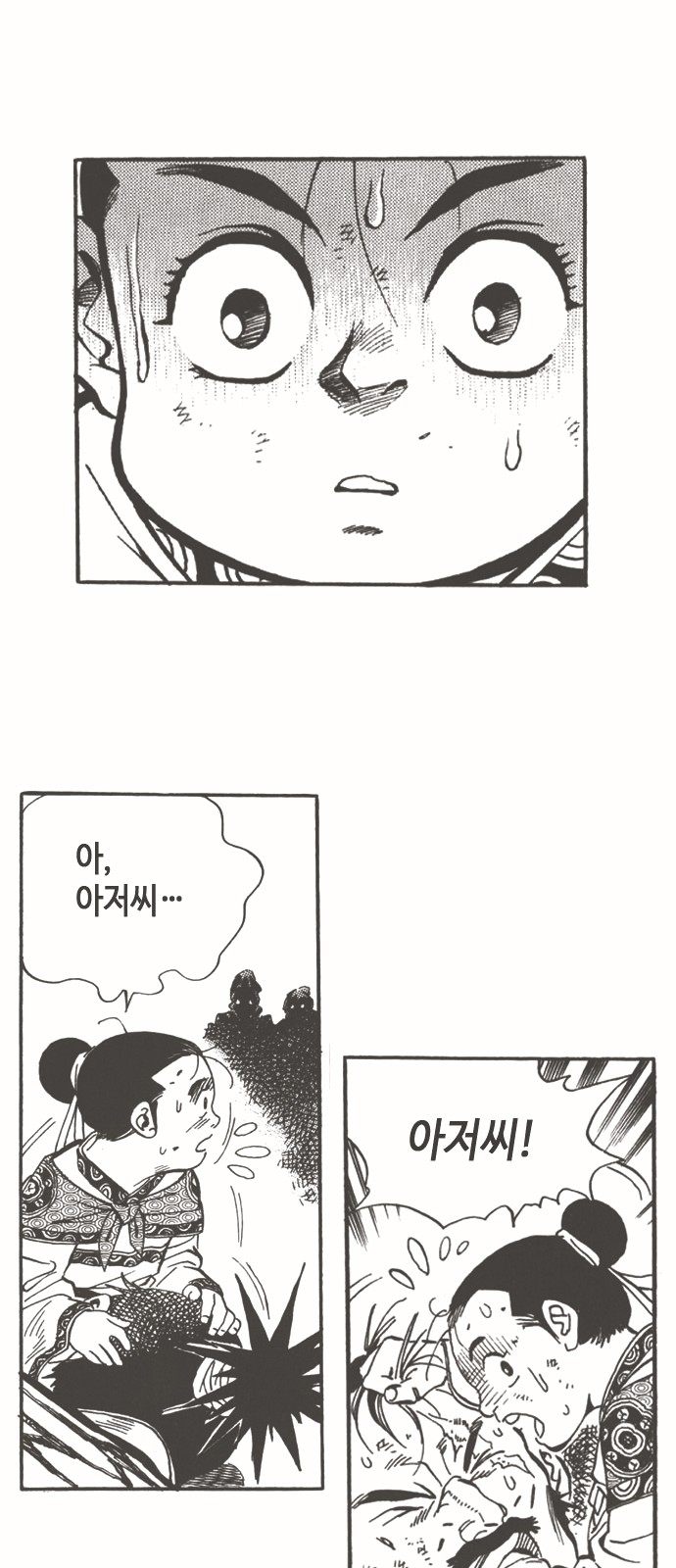 20 페이지