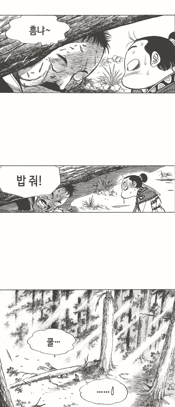 26 페이지