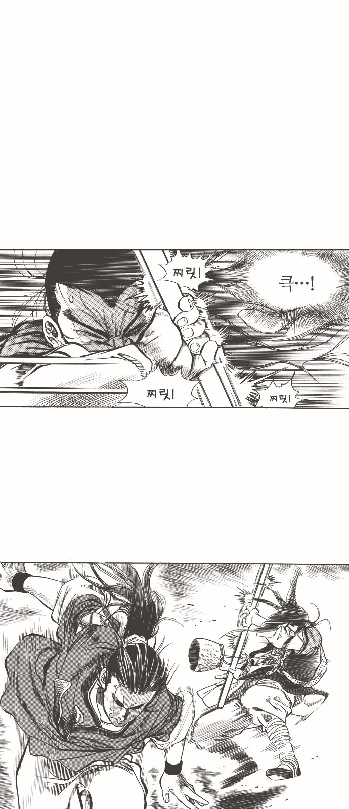 40 페이지