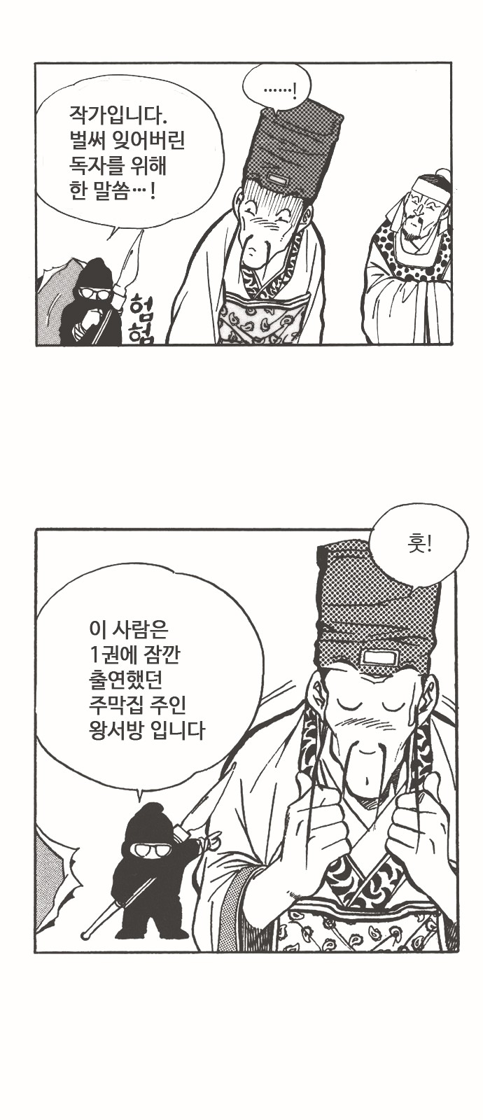 28 페이지