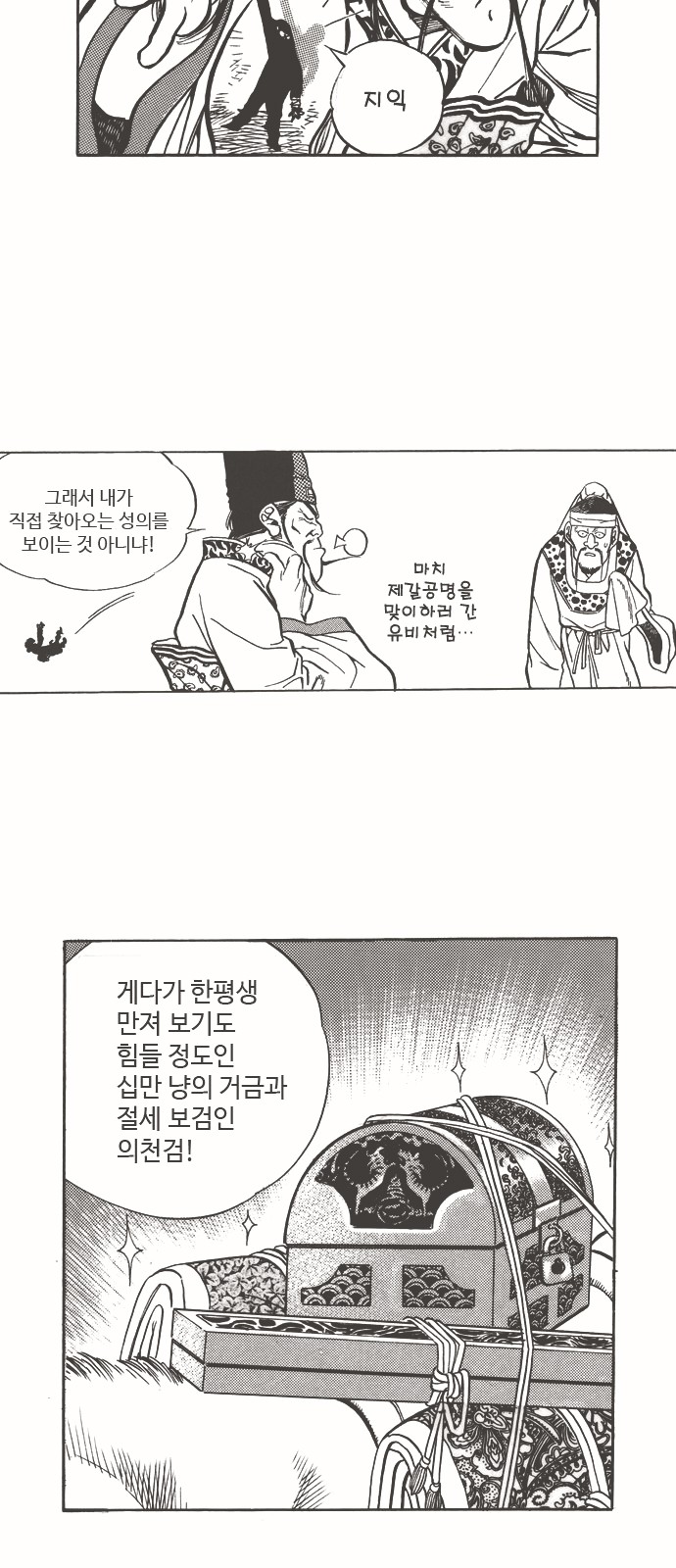31 페이지
