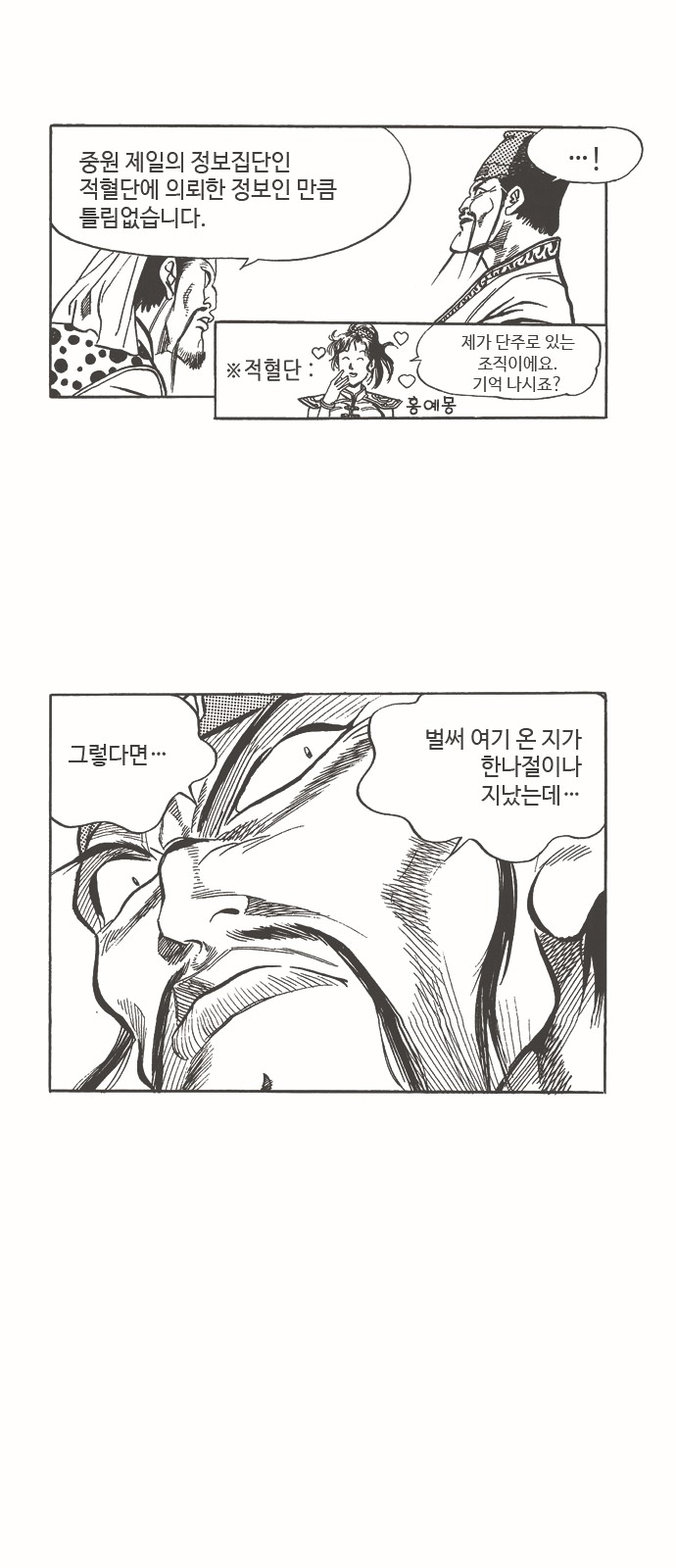 34 페이지