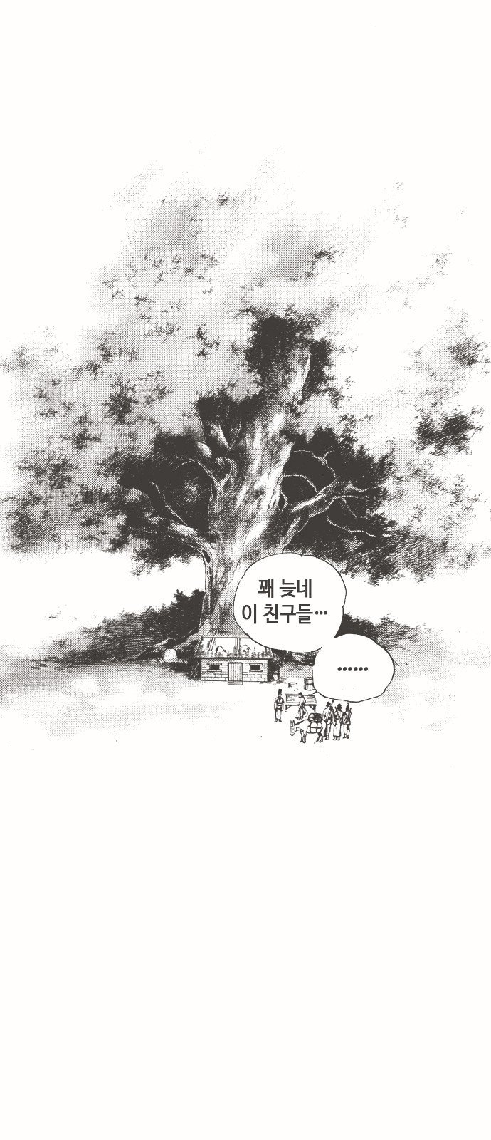35 페이지