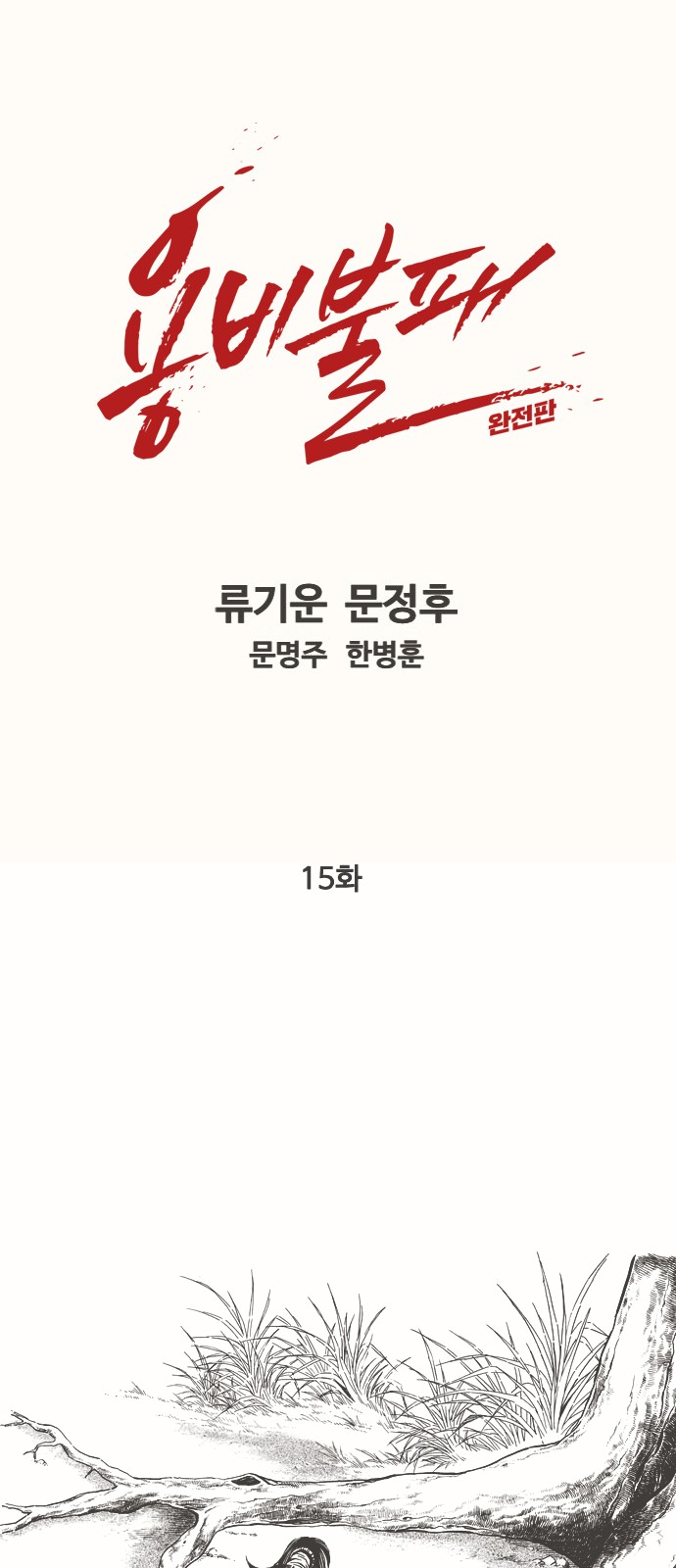 1 페이지