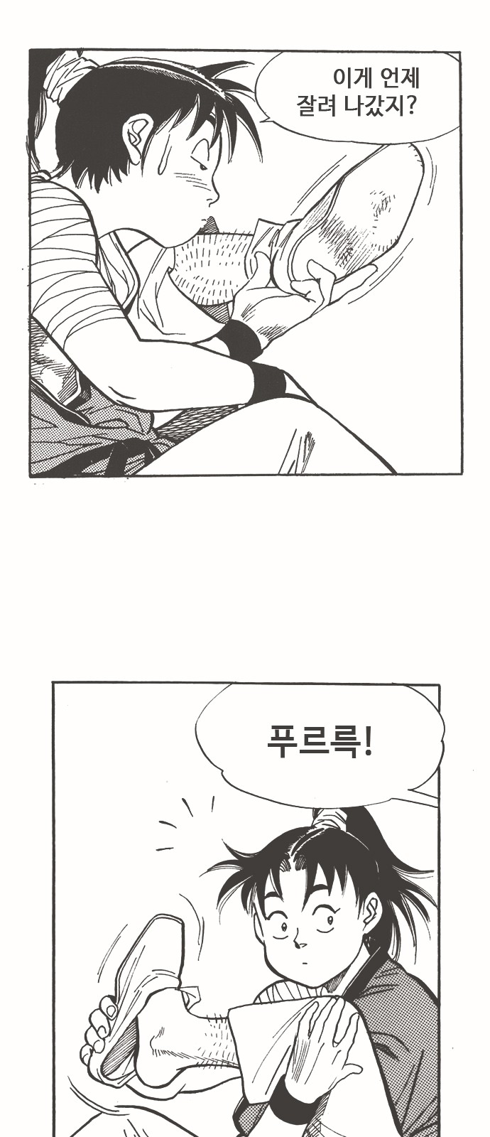 13 페이지