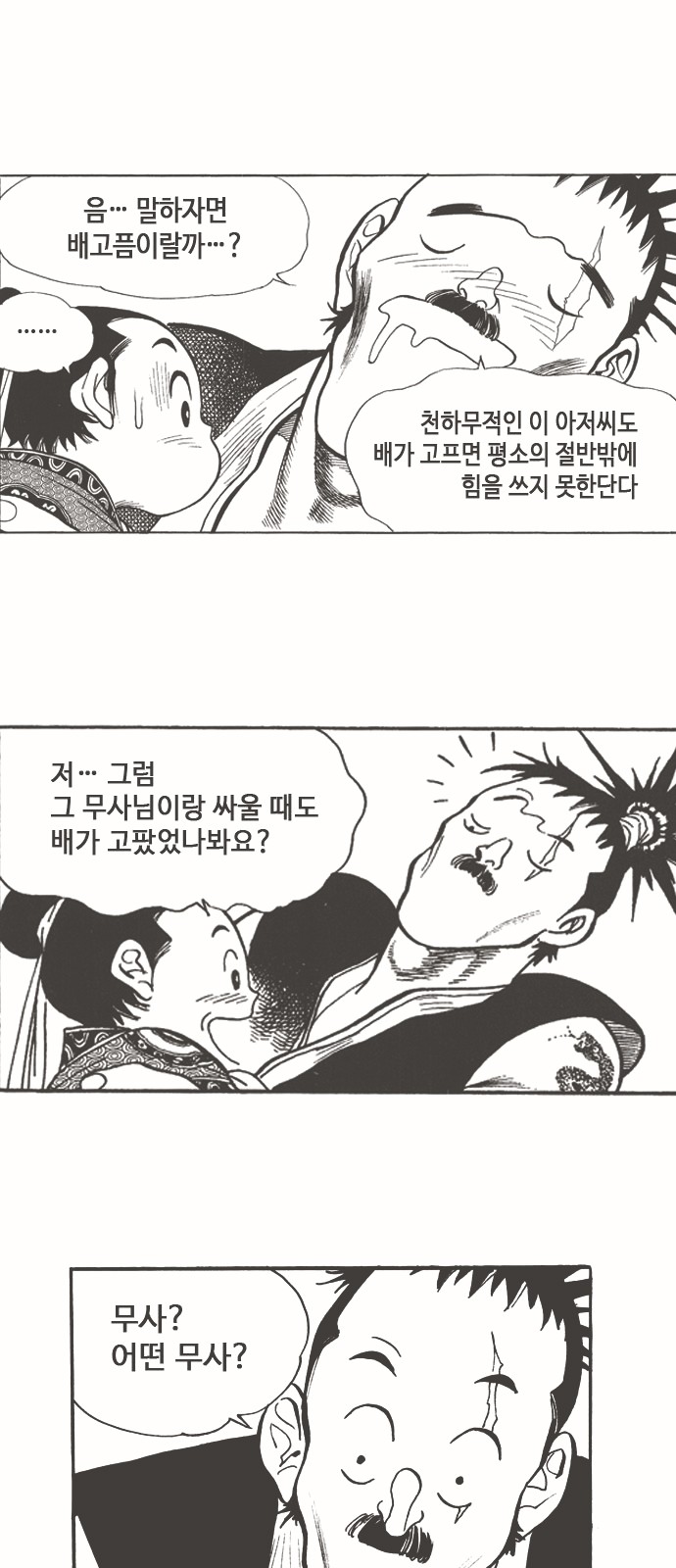 25 페이지