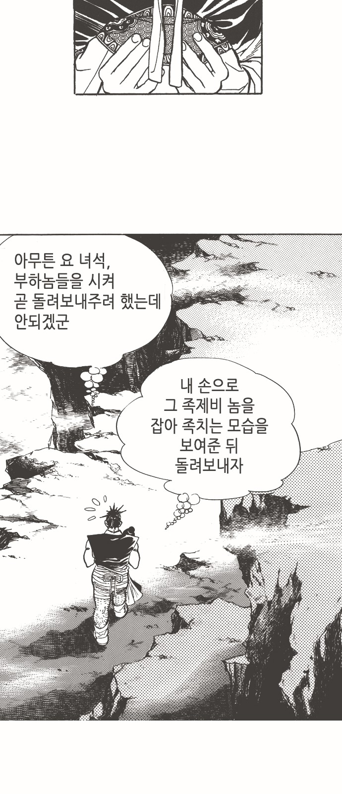 31 페이지