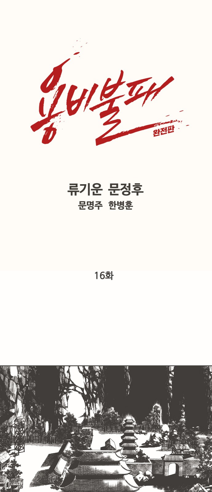 1 페이지