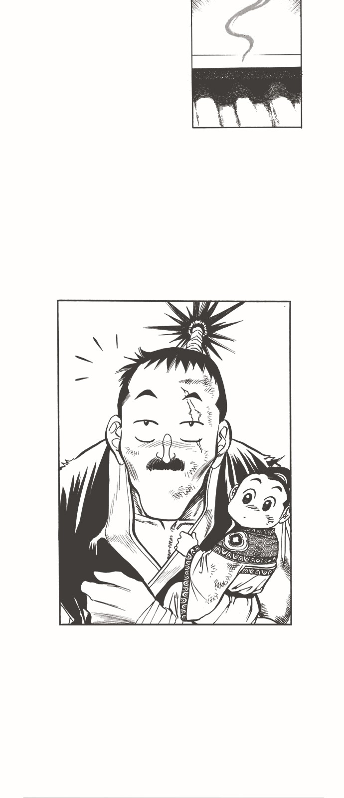 29 페이지