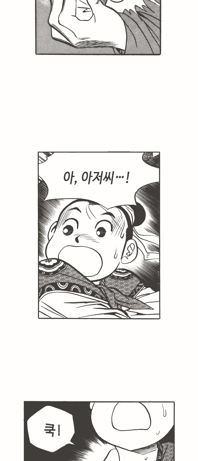 34 페이지