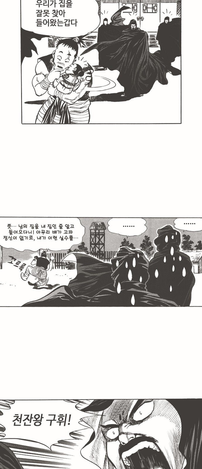 8 페이지