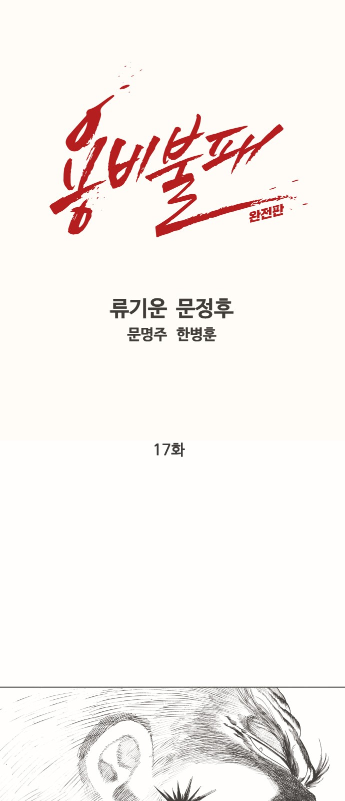 1 페이지