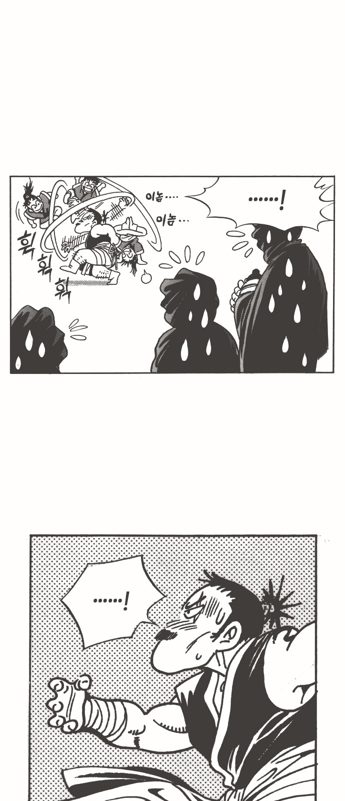 26 페이지