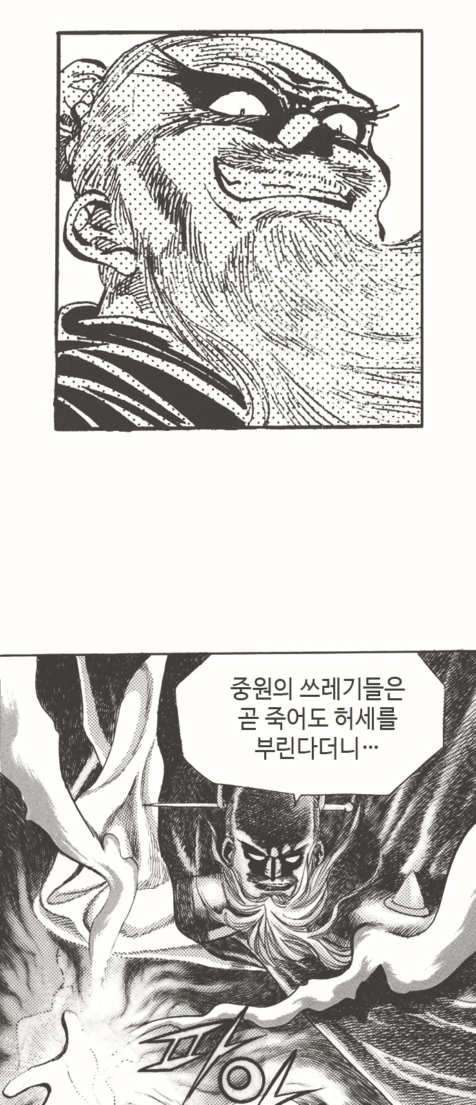 9 페이지