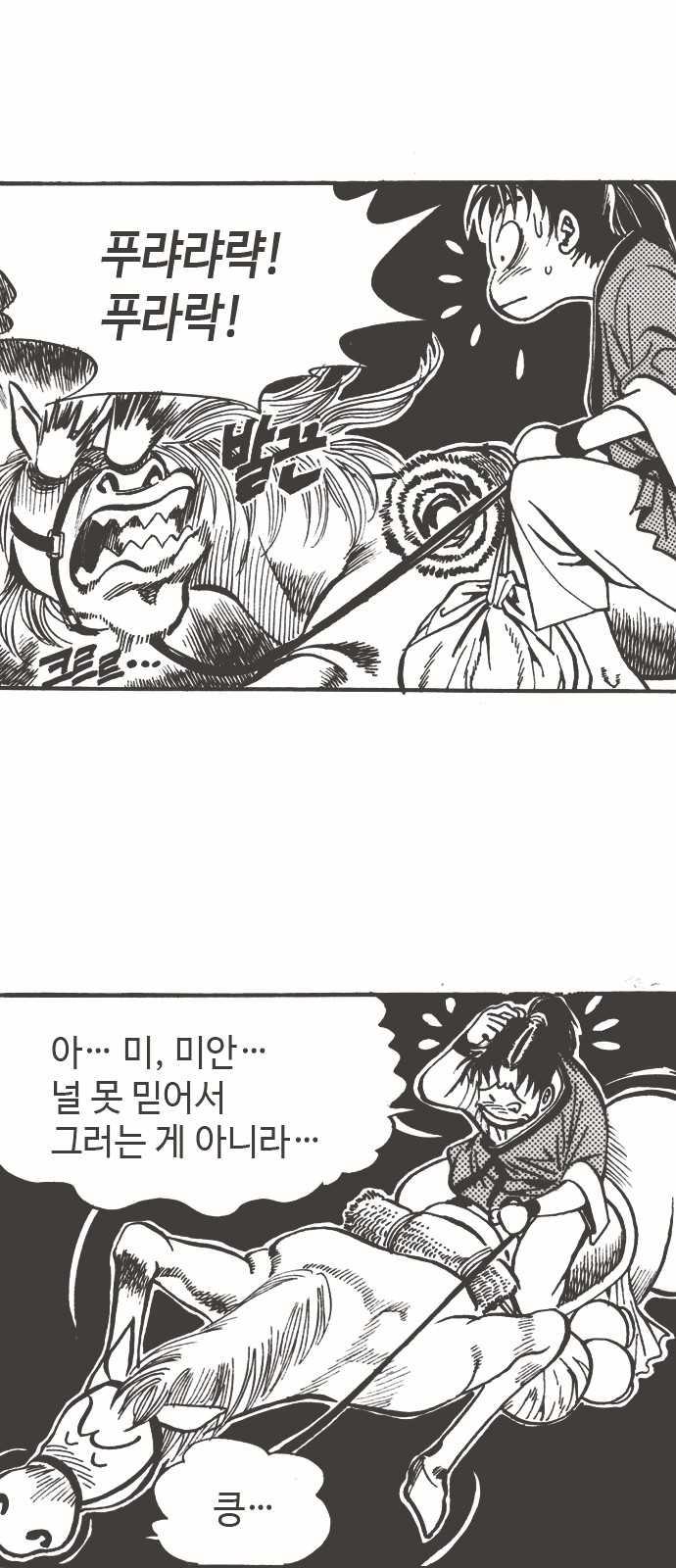 13 페이지