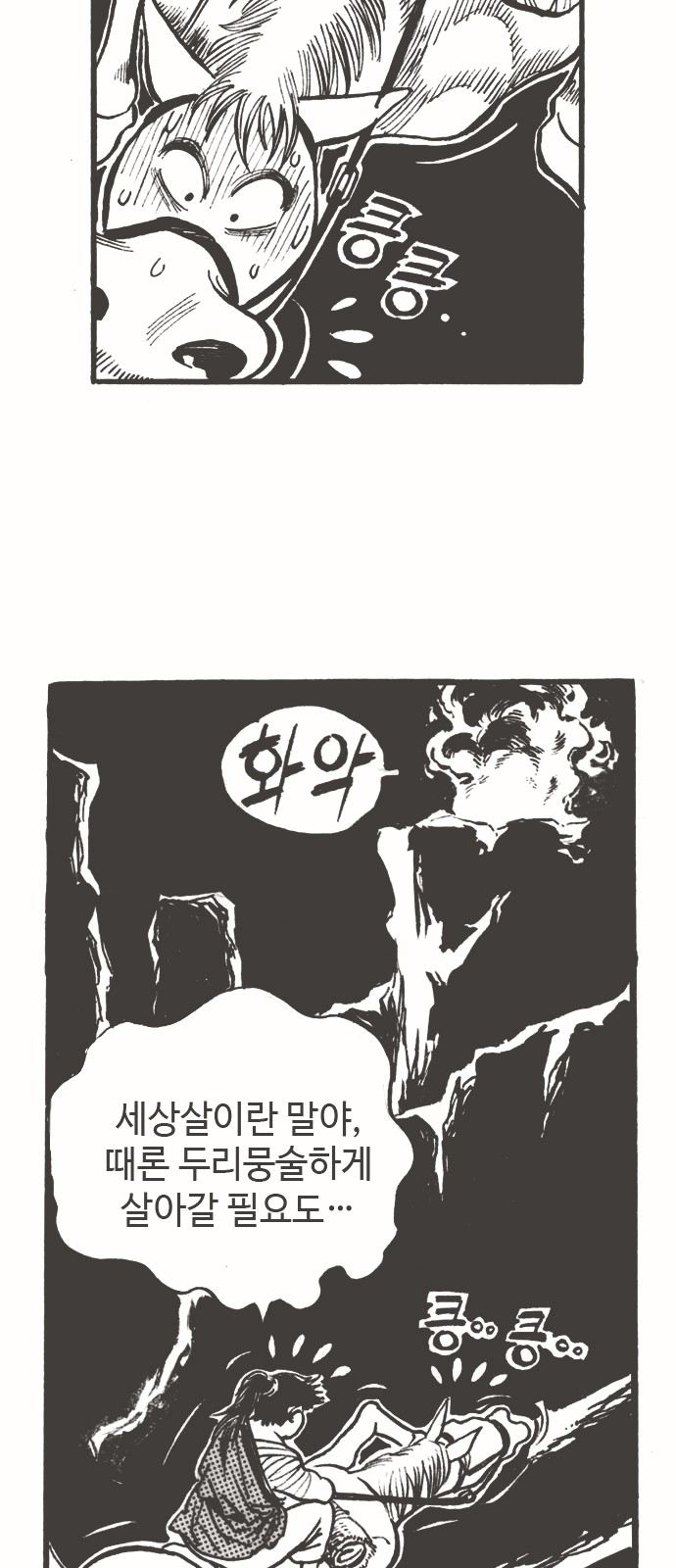 15 페이지