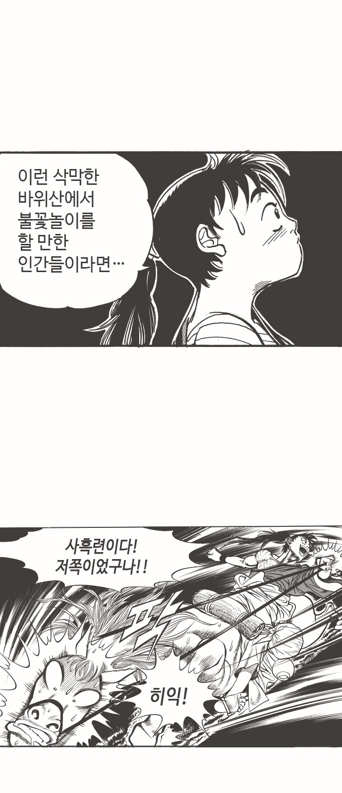 18 페이지