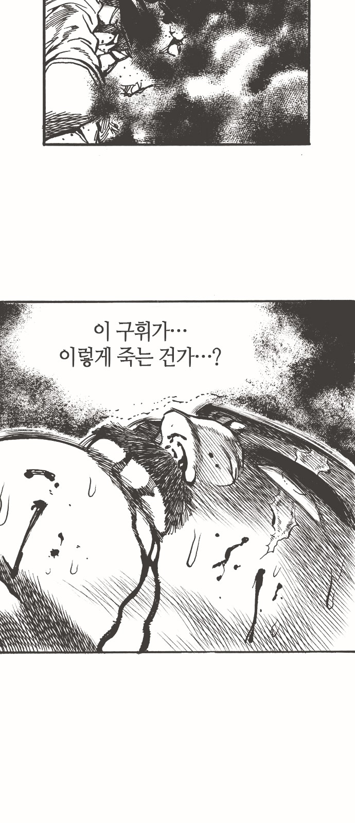 38 페이지
