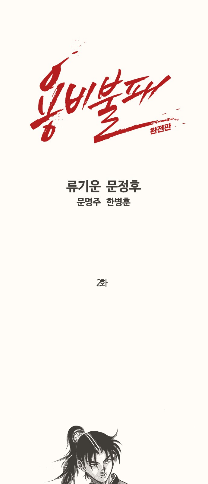 1 페이지