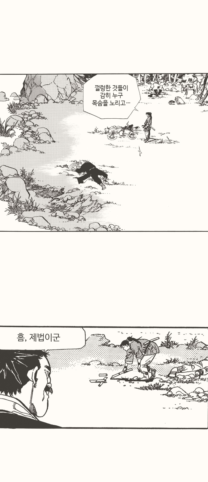 23 페이지