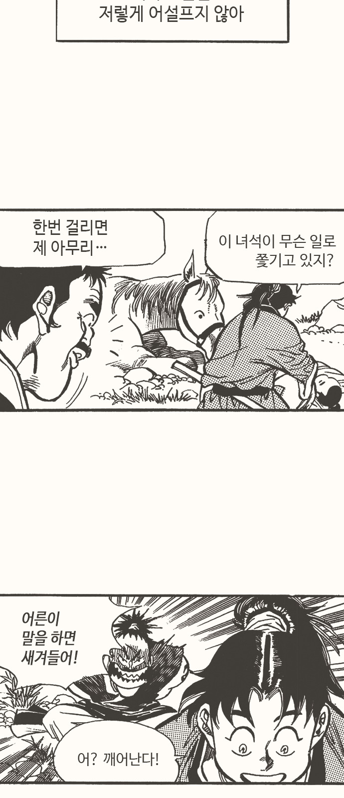 27 페이지