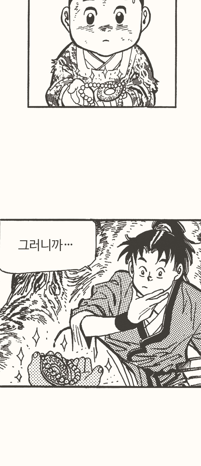 30 페이지