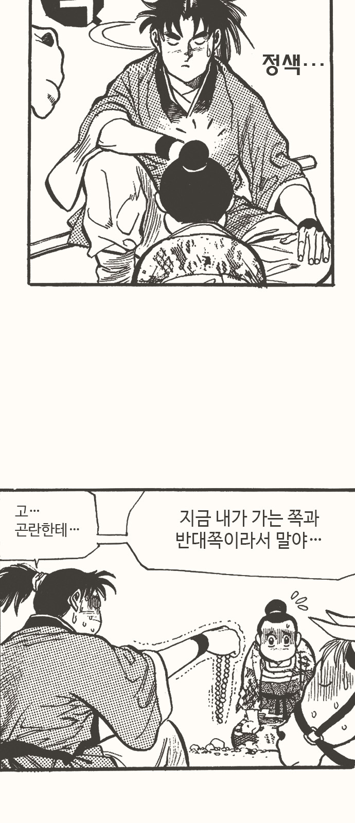 38 페이지