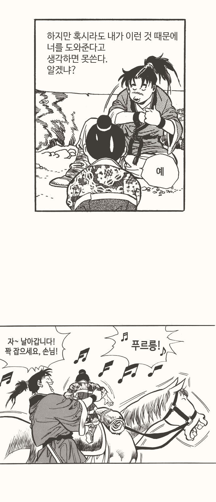 45 페이지