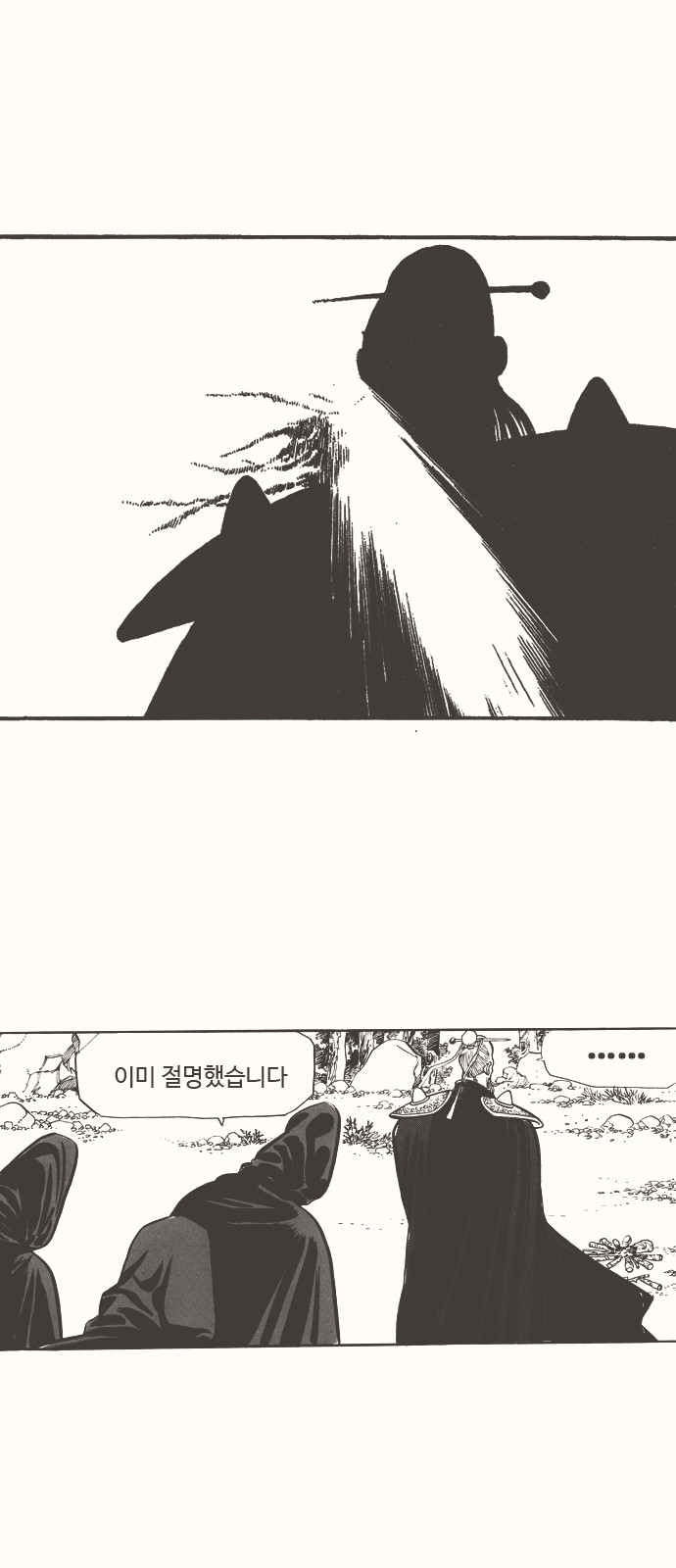 50 페이지