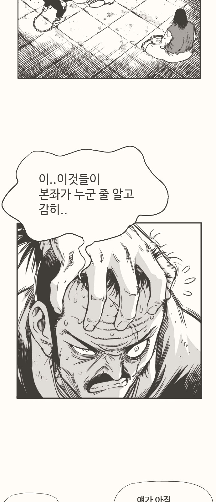 58 페이지