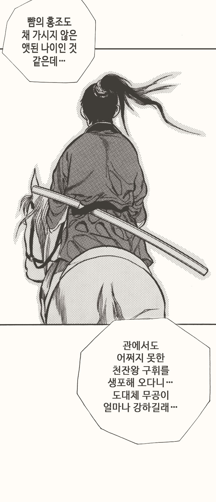 64 페이지